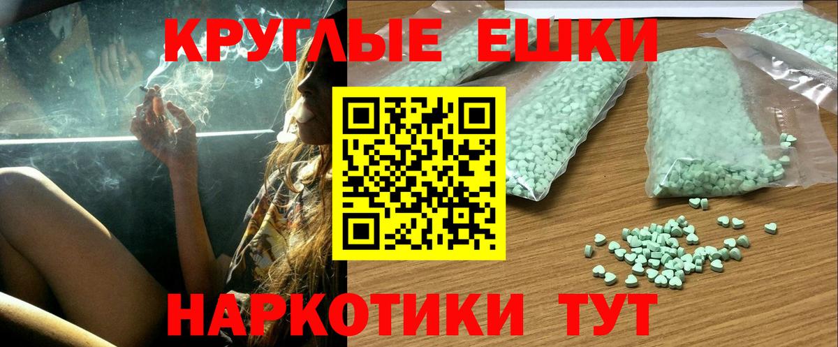 Ecstasy VHQ Сатка