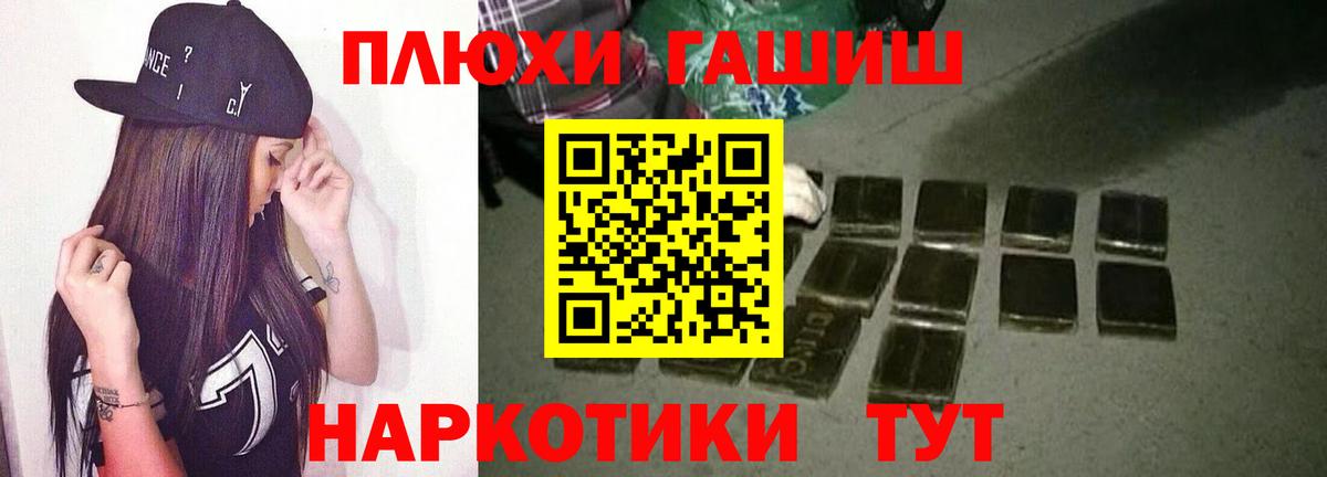 ГЕРОИН Сатка