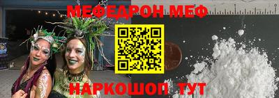 круглые Новозыбков