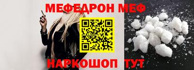 2c-b Новодвинск
