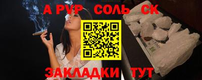каннабис Новокубанск