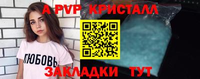 каннабис Новокубанск