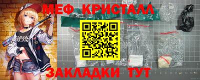 каннабис Новокубанск