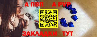каннабис Новокубанск
