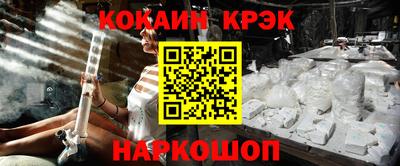 2c-b Новодвинск