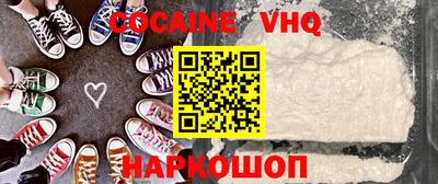 2c-b Новодвинск