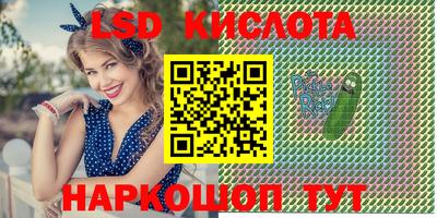 2c-b Новодвинск