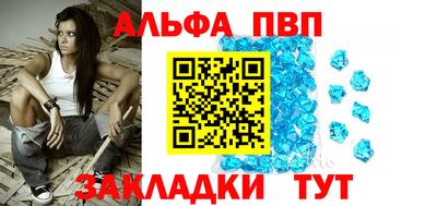 каннабис Новокубанск
