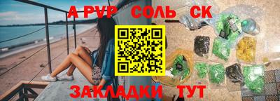 2c-b Новодвинск