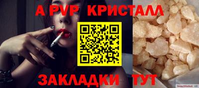 круглые Новозыбков