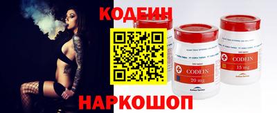 каннабис Новокубанск