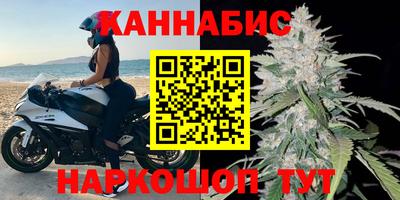 каннабис Новокубанск