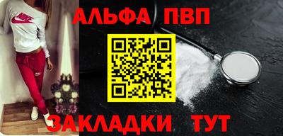 круглые Новозыбков