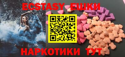 каннабис Новокубанск