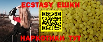 круглые Новозыбков