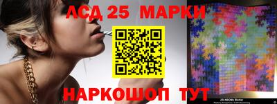 2c-b Новодвинск