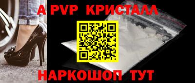 круглые Новозыбков