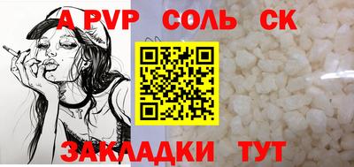 круглые Новозыбков
