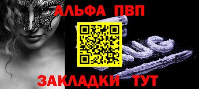 круглые Новозыбков