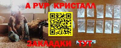 2c-b Новодвинск