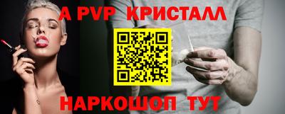 круглые Новозыбков