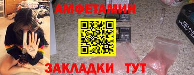круглые Новозыбков