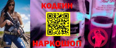 2c-b Новодвинск