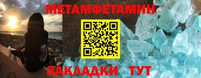 каннабис Новокубанск