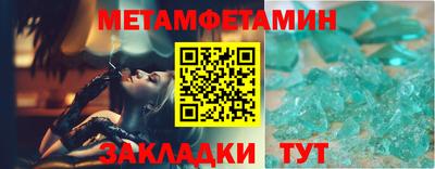 2c-b Новодвинск