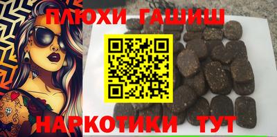 круглые Новозыбков