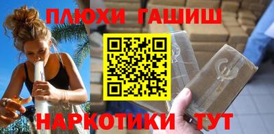 каннабис Новокубанск