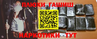 каннабис Новокубанск