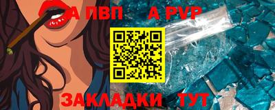 каннабис Новокубанск