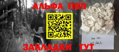 2c-b Новодвинск
