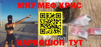 2c-b Новодвинск