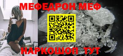 круглые Новозыбков