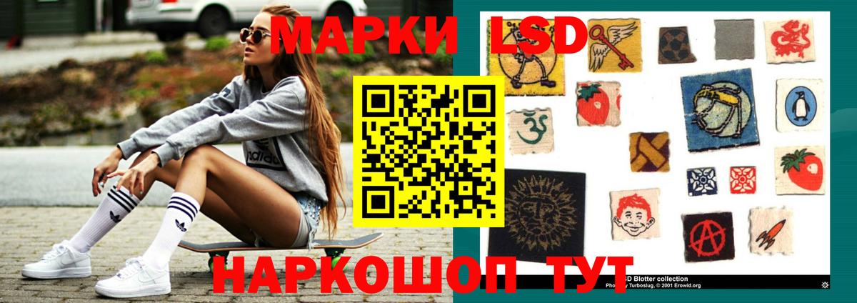 Сатка  ЛСД экстази кислота  LSD-25 экстази ecstasy  Вход с VPN 