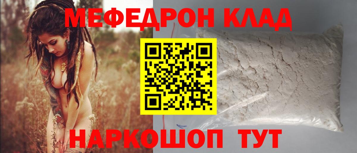 Сатка  Вход с VPN  ГАШ  ЭКСТАЗИ  Cocaine  Мефедрон кристаллы  Конопля  МЕФ 