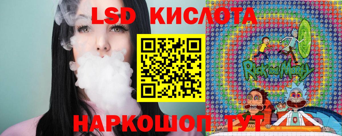 Наркотические марки 1,5мг  Вход с VPN  Сатка  Наркотические марки 1,5мг 