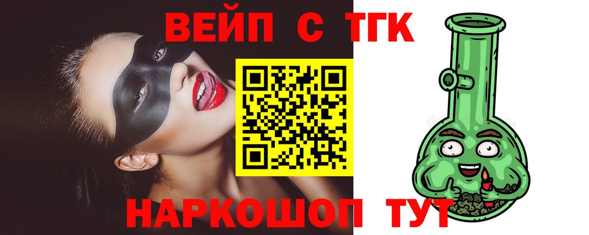 ТГК Wax  ссылка на мегу ссылка  Сатка  Вход с VPN  купить закладку 