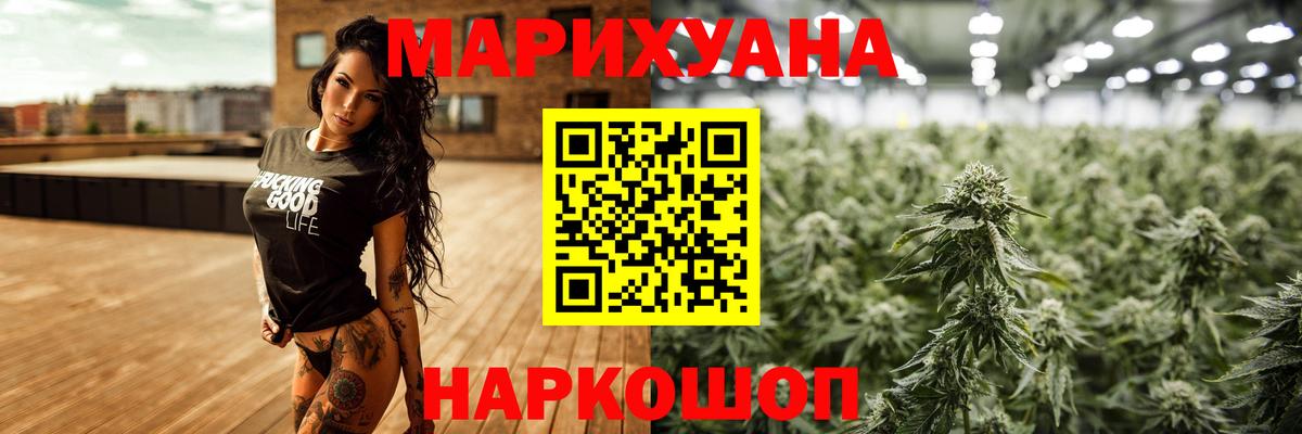 Бошки марихуана LSD WEED  Бошки Шишки индика  Марихуана марихуана  Вход с VPN  Сатка 